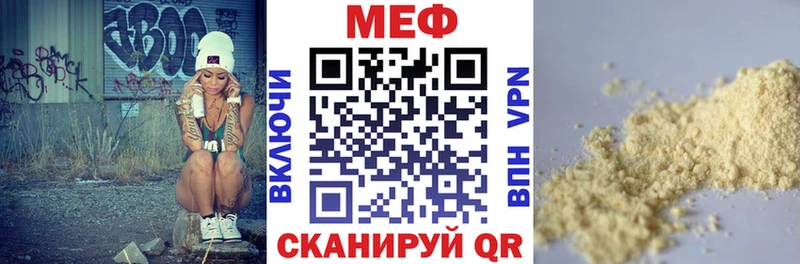 Купить закладку АМФ  СОЛЬ  Канабис  Мефедрон  COCAIN  Западная Двина