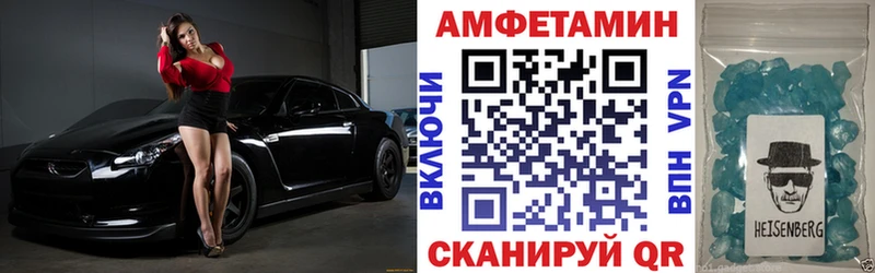 АМФ 98%  Купить  Западная Двина 