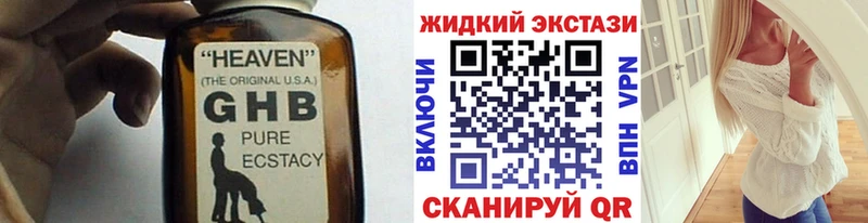 Бутират бутик Западная Двина