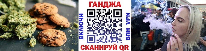 Купить закладки  Западная Двина  Еда ТГК конопля 