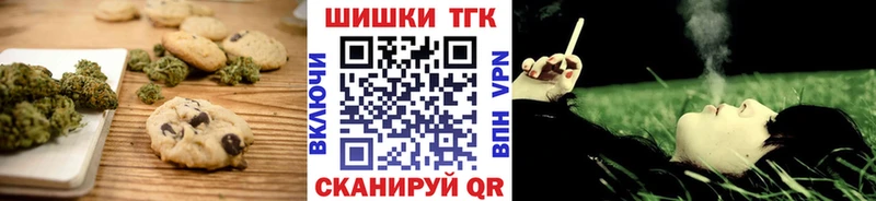 Canna-Cookies марихуана Западная Двина