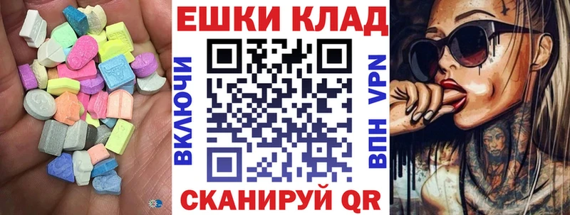 ЭКСТАЗИ 99%  Купить где  Западная Двина 