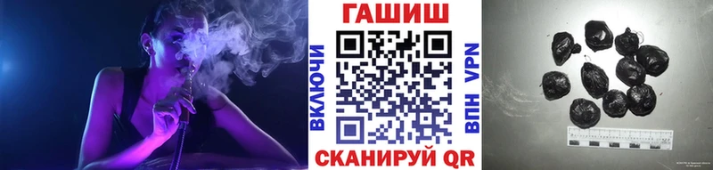 Купить закладки  Западная Двина  Гашиш Cannabis 