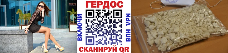 Купить  Западная Двина  ГЕРОИН белый 