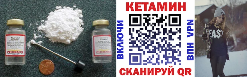 Купить закладки  Западная Двина  КЕТАМИН ketamine 