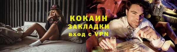 винт Михайловка
