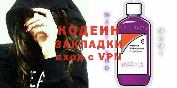 винт Михайловка