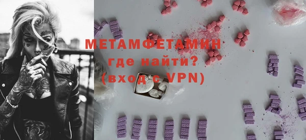 шишки Навашино