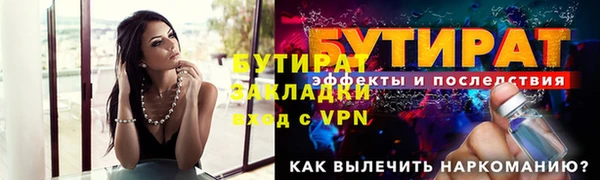 стаф Михайловск