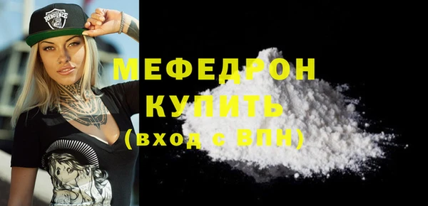 винт Михайловка