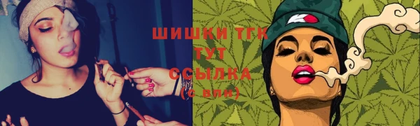 винт Михайловка