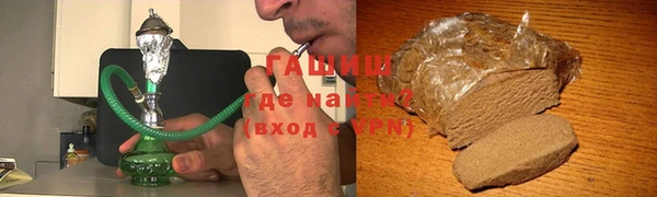 молекула духа Дубна