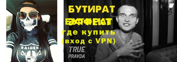 винт Михайловка