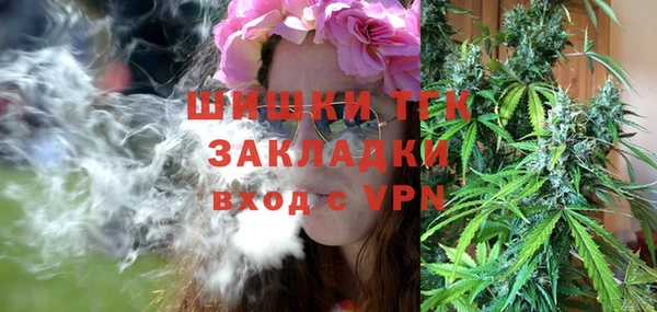 винт Михайловка