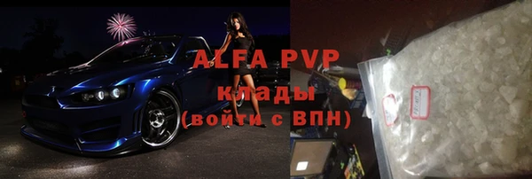 стаф Михайловск