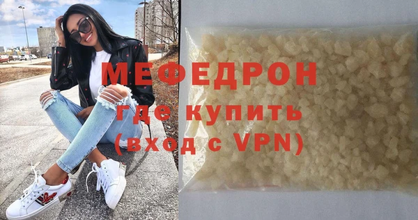 винт Михайловка