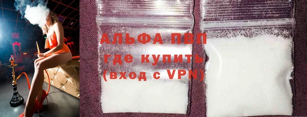 герыч Железноводск