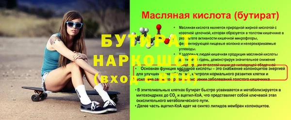 винт Михайловка