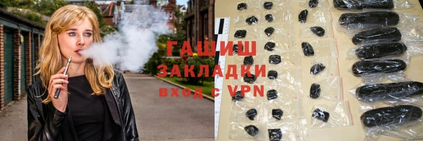 стаф Михайловск