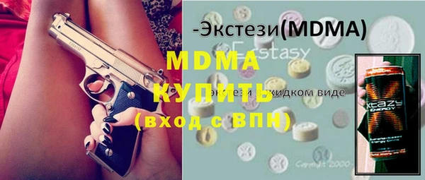 винт Михайловка