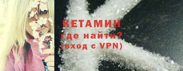стаф Михайловск