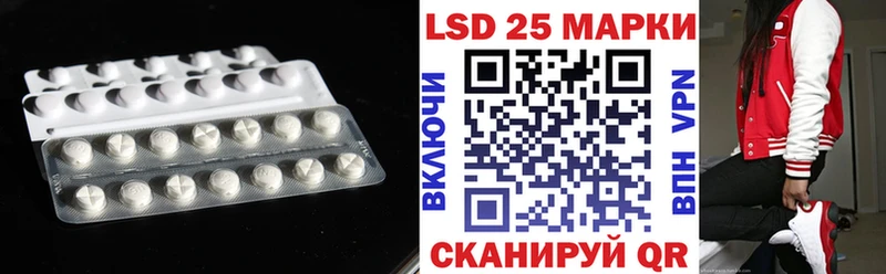 LSD-25 экстази ecstasy  Купить закладки  Западная Двина 