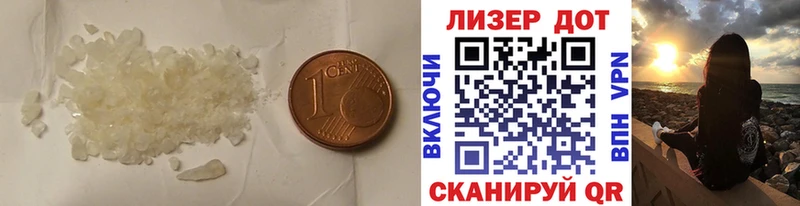 Лсд 25 экстази ecstasy Западная Двина