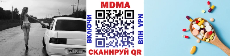 МДМА кристаллы  Купить где  Западная Двина 