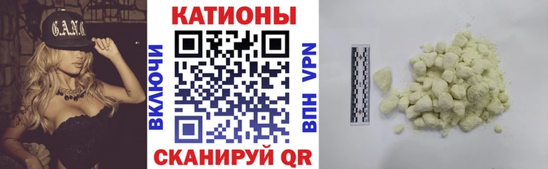 Меф мяу мяу Купить Западная Двина