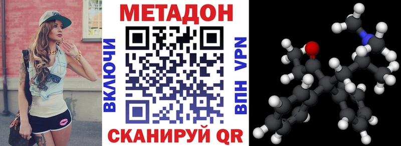 МЕТАДОН мёд  Купить  Западная Двина 