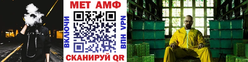 Первитин винт  Купить  Западная Двина 