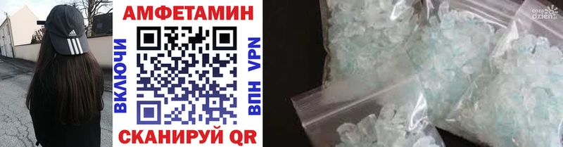 Первитин винт Западная Двина