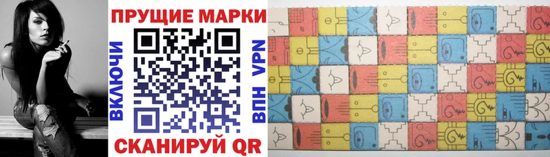 Купить  Западная Двина  Марки N-bome 1500мкг 