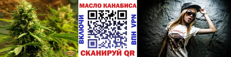 Дистиллят ТГК жижа  Купить где  Западная Двина 